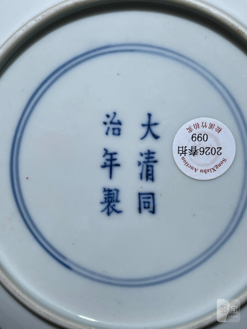 清同治 黄地粉彩五谷丰登纹盘 - 图8